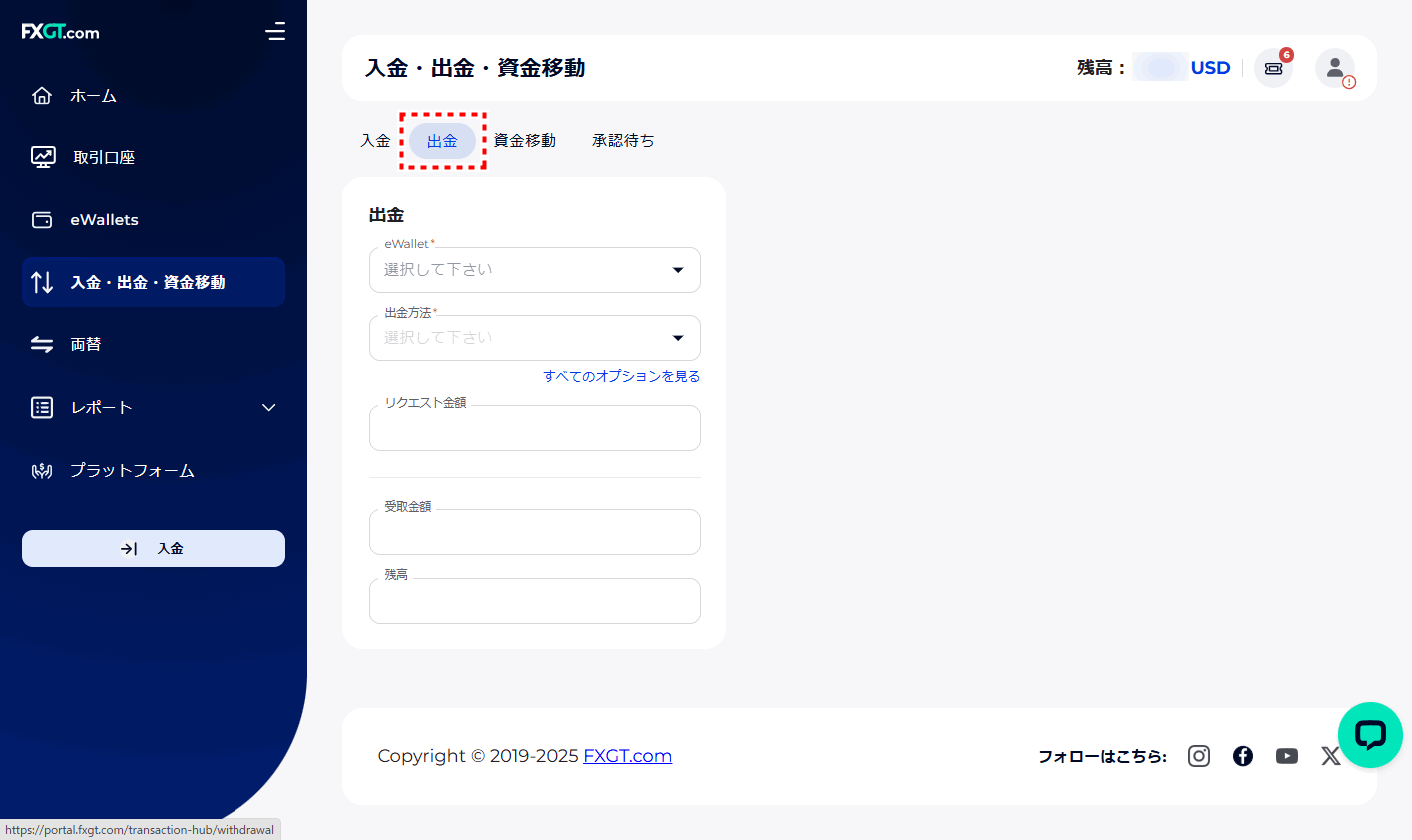 FXGT_出金_国内銀行送金_pc9