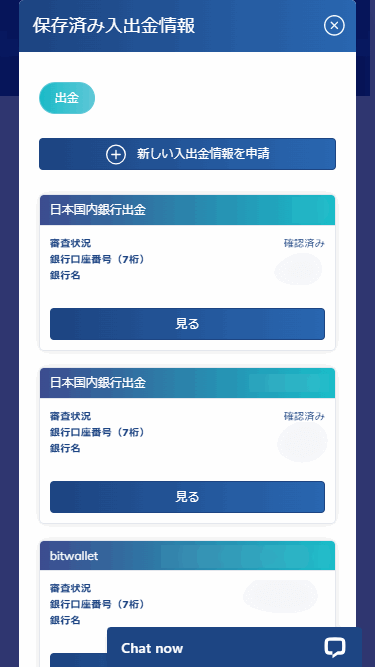ThreeTrader出金_国内銀行送金_mb4