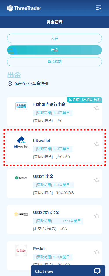 ThreeTrader出金_bitwallet_mb5