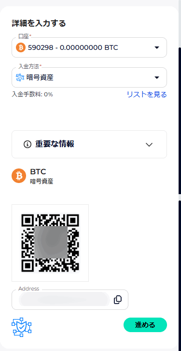 FXGT_入金_仮想通貨_mb18