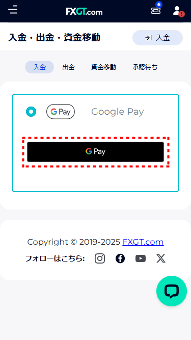 FXGT_入金_Google Pay_mb22