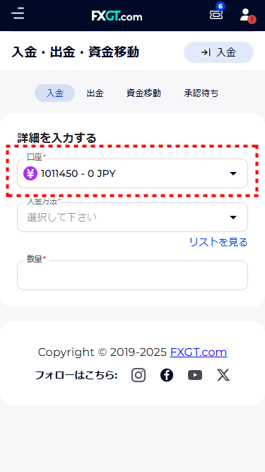 FXGT_入金_入金口座選択_mb3