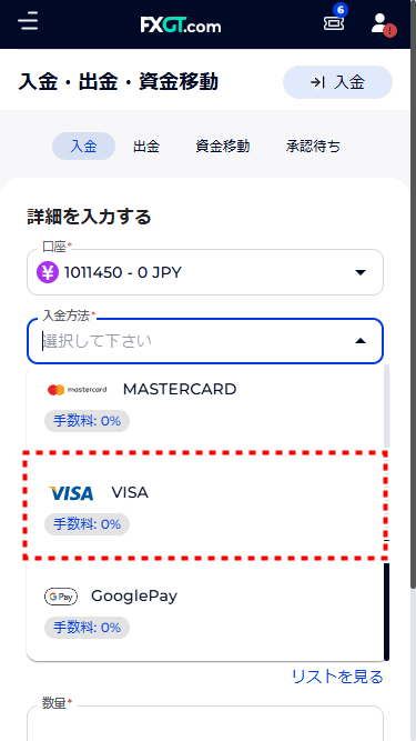FXGT_入金_クレジットカード_mb7