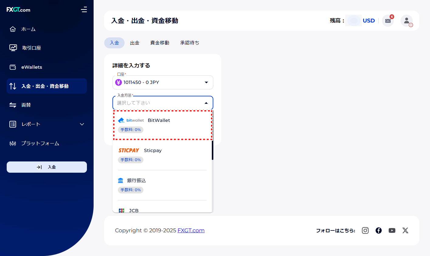 FXGT_入金_bitwallet_pc10