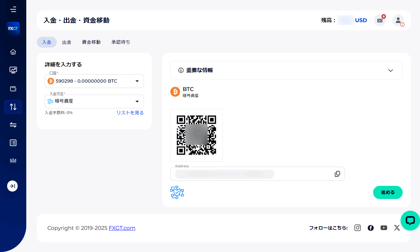 FXGT_入金_仮想通貨_pc18