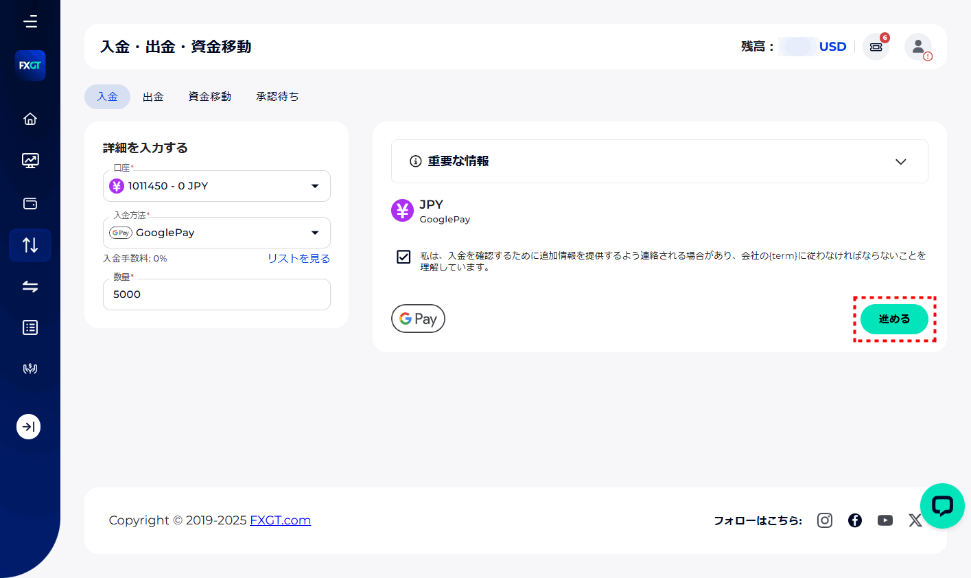 FXGT_入金_Google Pay_pc21