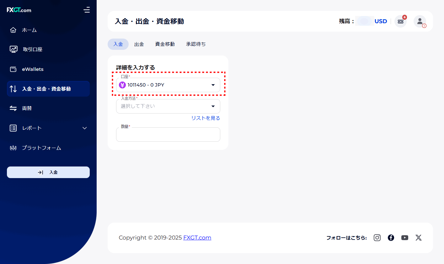 FXGT_入金_入金口座選択_pc3