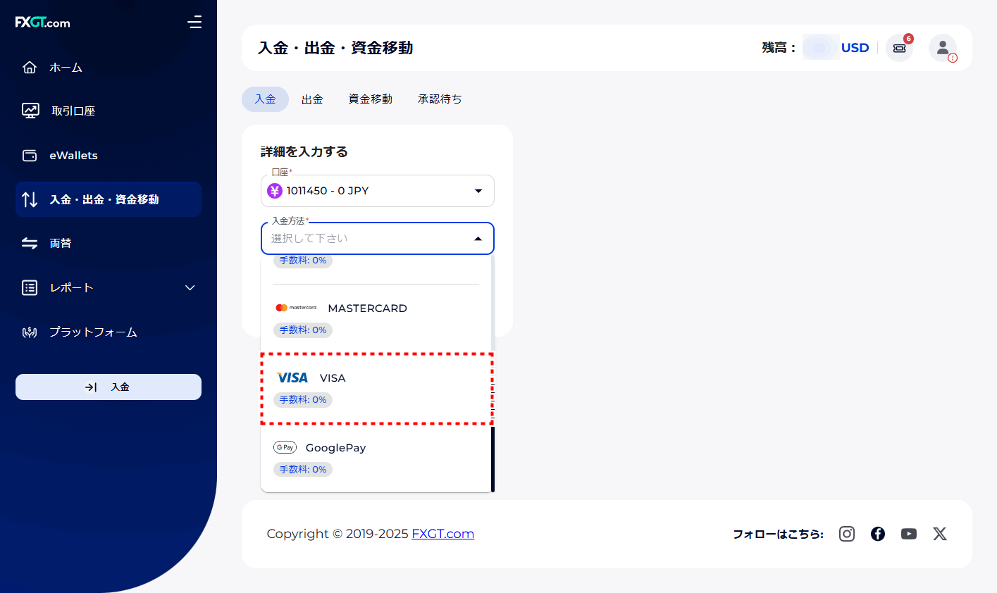 FXGT_入金_クレジットカード_pc7