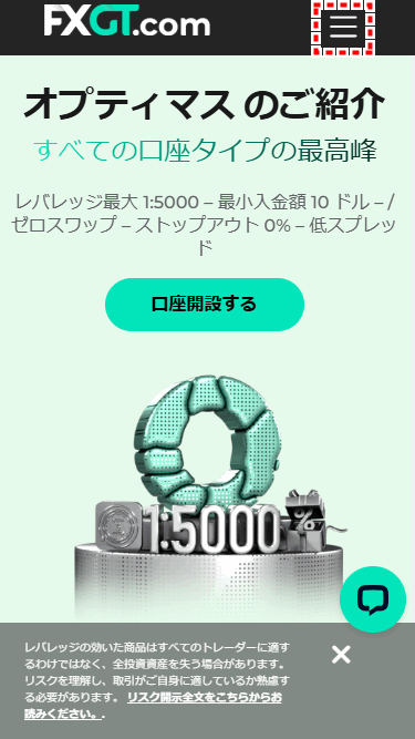 FXGT_プラットフォームダウンロード_mb17