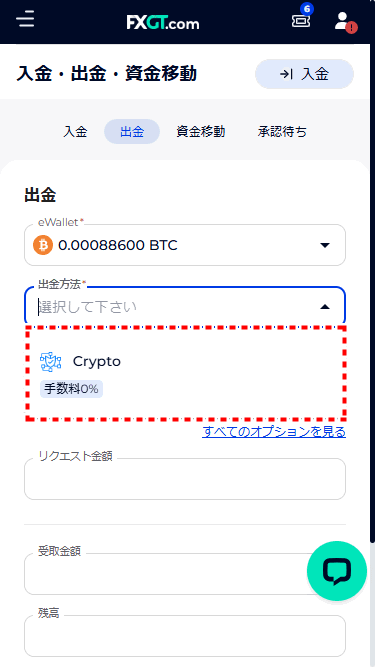 FXGT_出金_暗号通貨_mb30