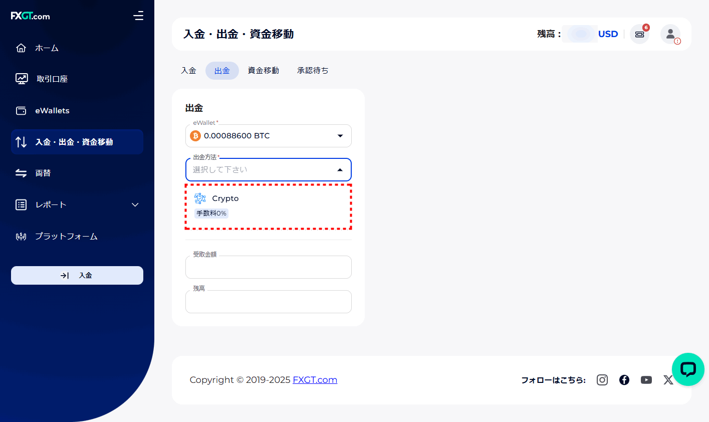 FXGT_出金_暗号通貨_pc30