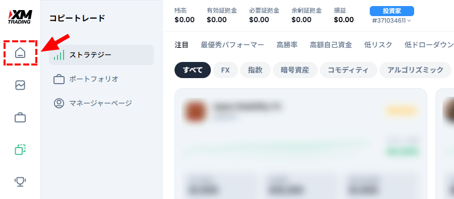 XMコピートレード_会員ページに戻る_パソコン画面