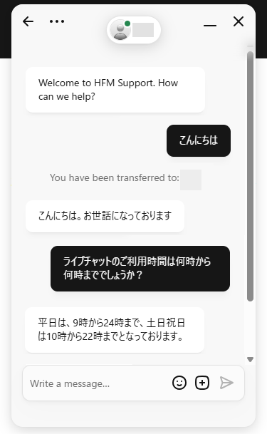 HFM_ラブチャット問い合わせ方法_mb6