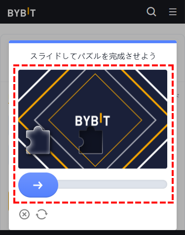 Bybit_ログインページ_スマホ画面