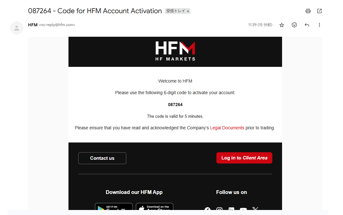 HFM口座開設手順_pc2
