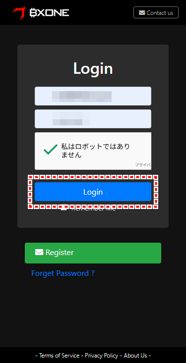 BXONE_入金_ログインmb2