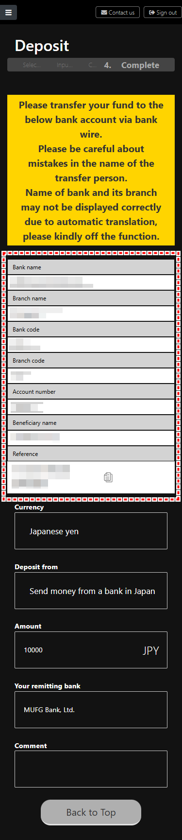 BXONE_入金_国内銀行送金_mb7