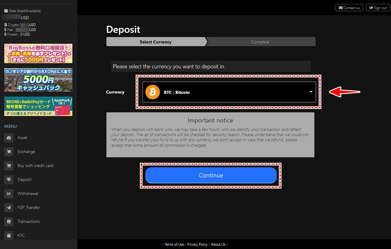 BXONE_入金_仮想通貨_pc8