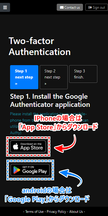 BXONE_口座開設_2段階認証_mb26