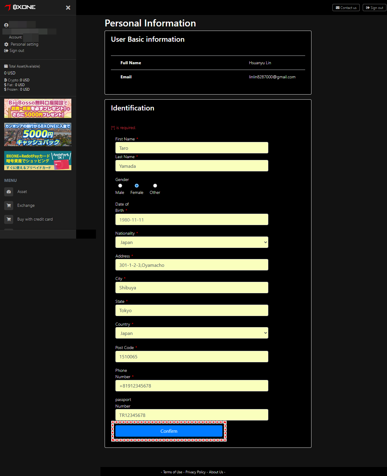 BXONE_口座開設_KYC認証_pc10