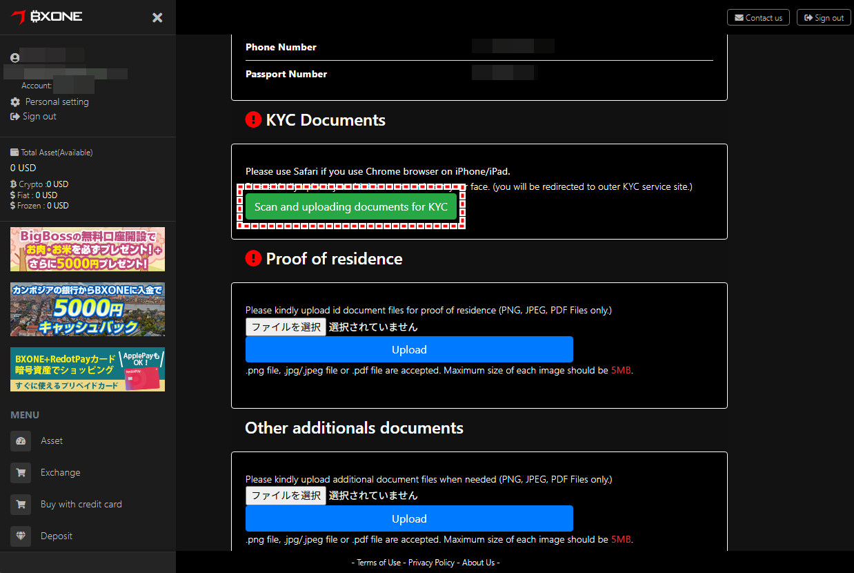 BXONE_口座開設_KYC認証_pc13