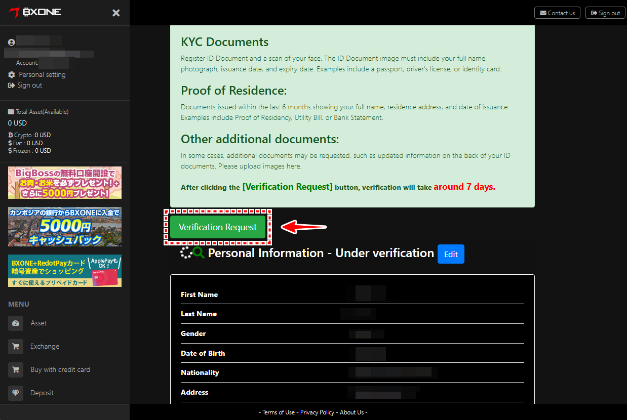BXONE_口座開設_KYC認証_pc21