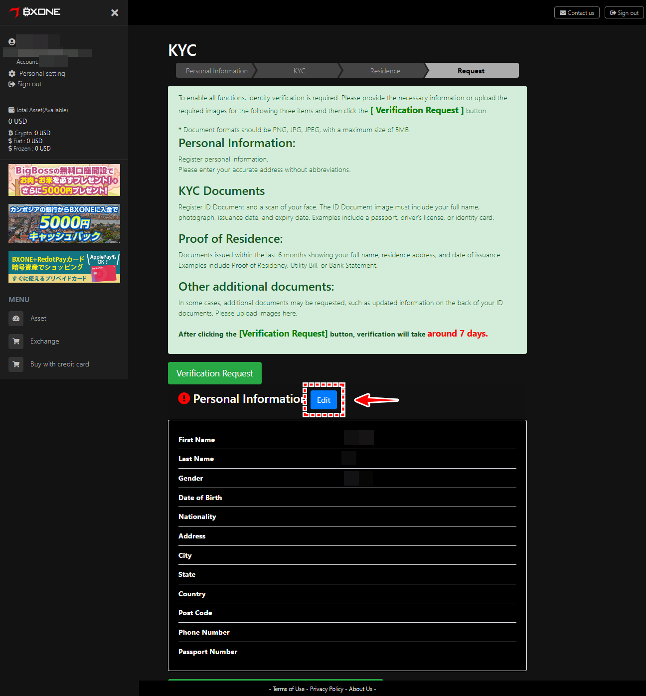 BXONE_口座開設_KYC認証_pc9