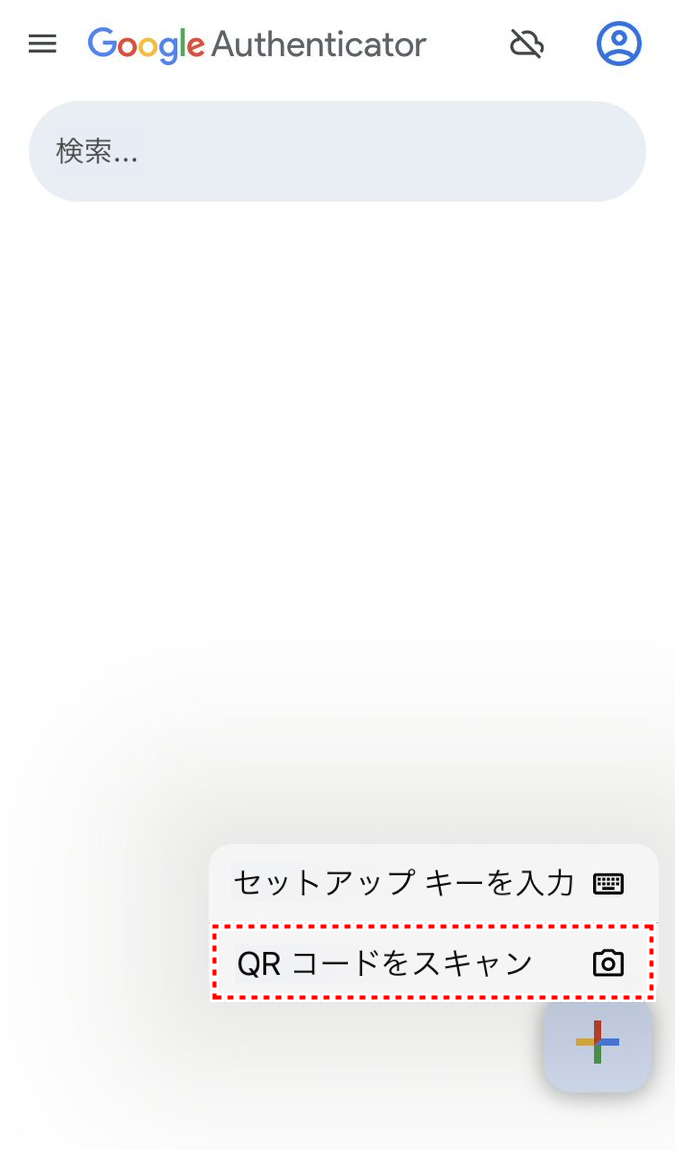 BXONE_口座開設_2段階認証_pcmb29