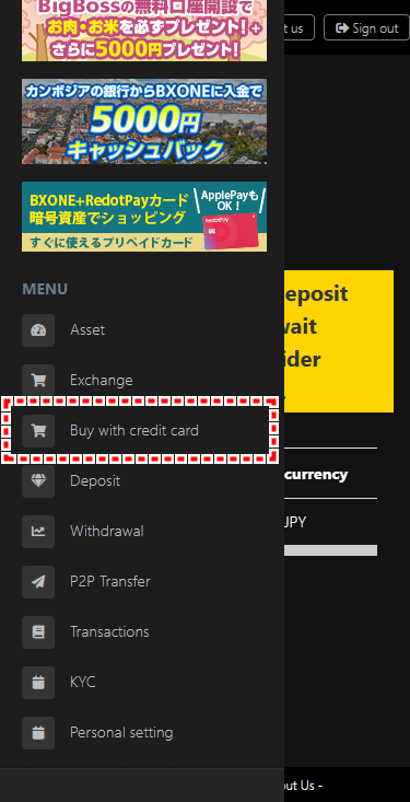 BXONE_入金_クレジットカード_mb10