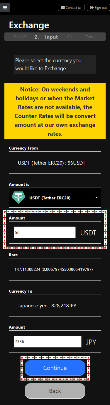 BXONE_入金_通貨の両替_mb19