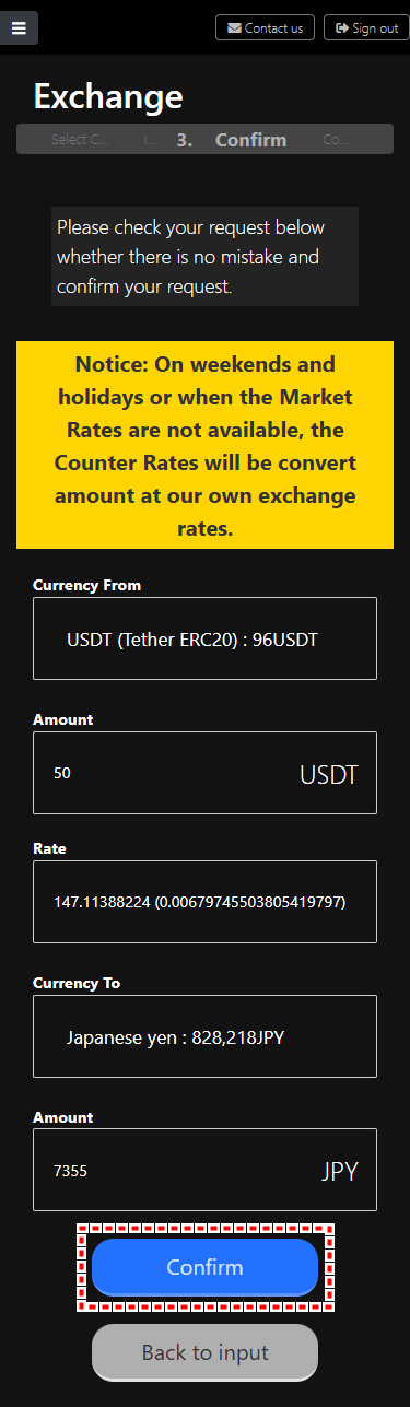 BXONE_入金_通貨の両替_mb20
