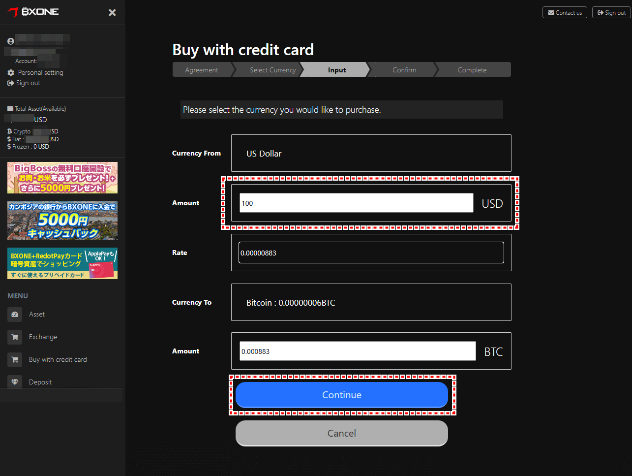 BXONE_入金_クレジットカード_pc13