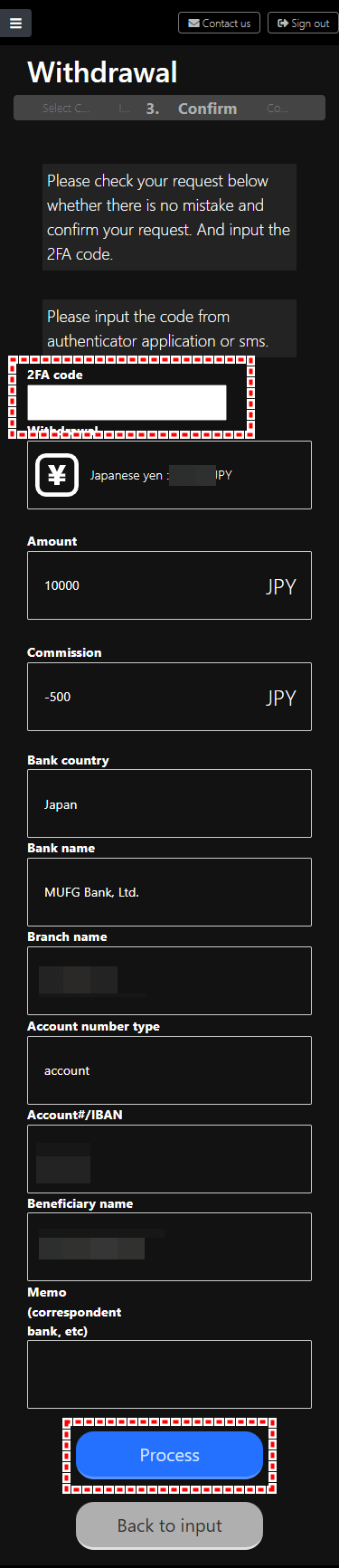BXONE_出金_国内銀行送金_mb4