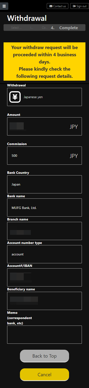 BXONE_出金_国内銀行送金_mb5