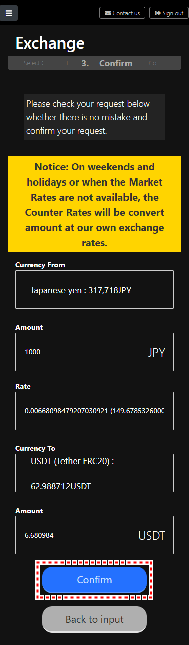 BXONE_出金_円から仮想通貨に両替_mb8