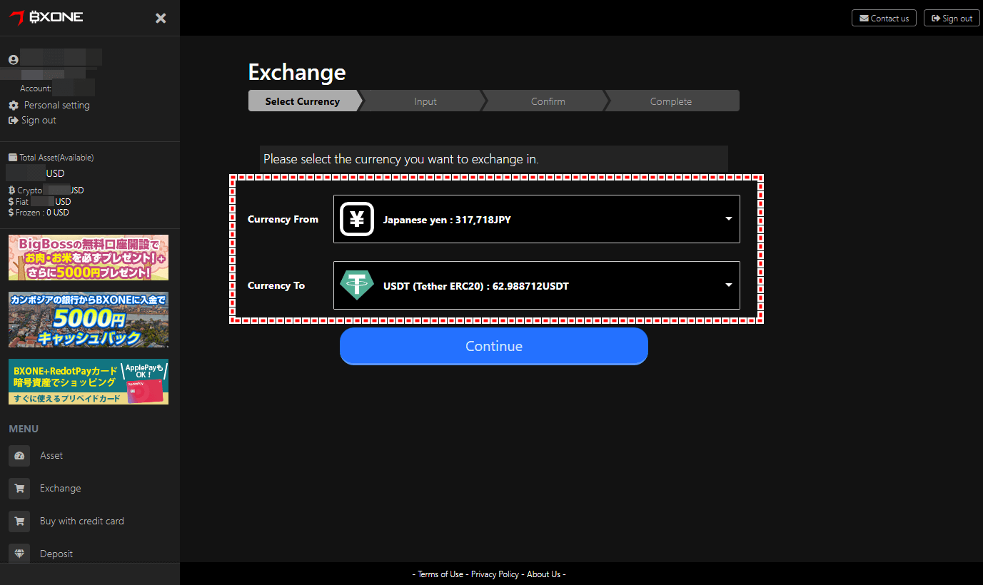 BXONE_出金_円から仮想通貨に両替_pc6