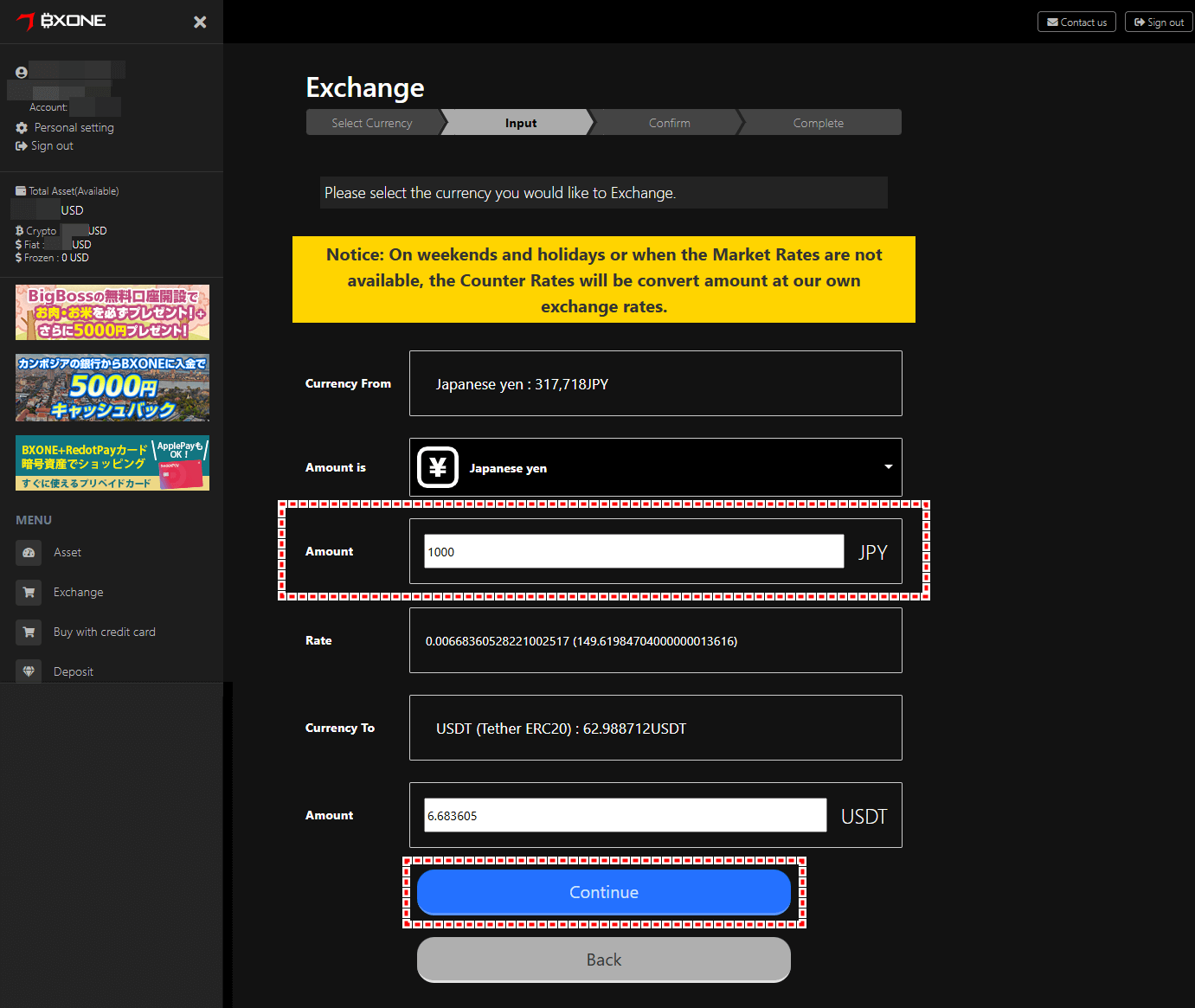BXONE_出金_円から仮想通貨に両替_pc7