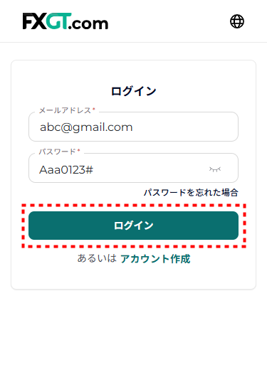 FXGT_口座開設_会員登録_mb2