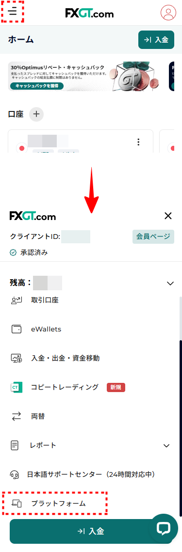 FXGT_口座開設_MT4ダウンロード_mb21