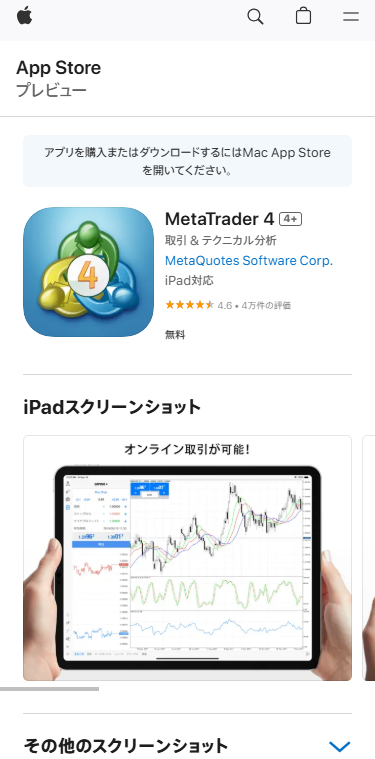 FXGT_口座開設_MT4ダウンロード_mb22