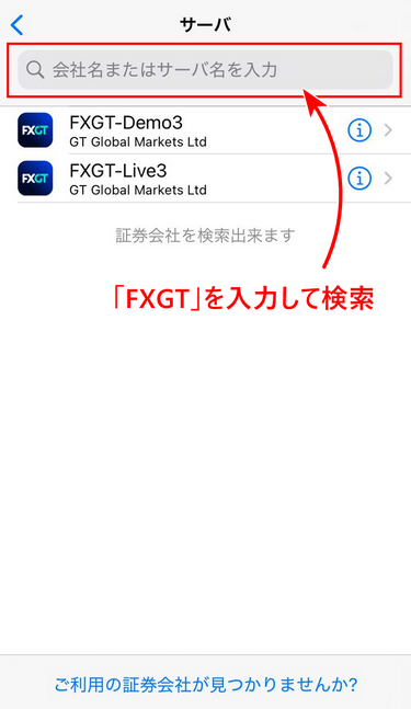 FXGT_口座開設_MT4ログイン_mb28