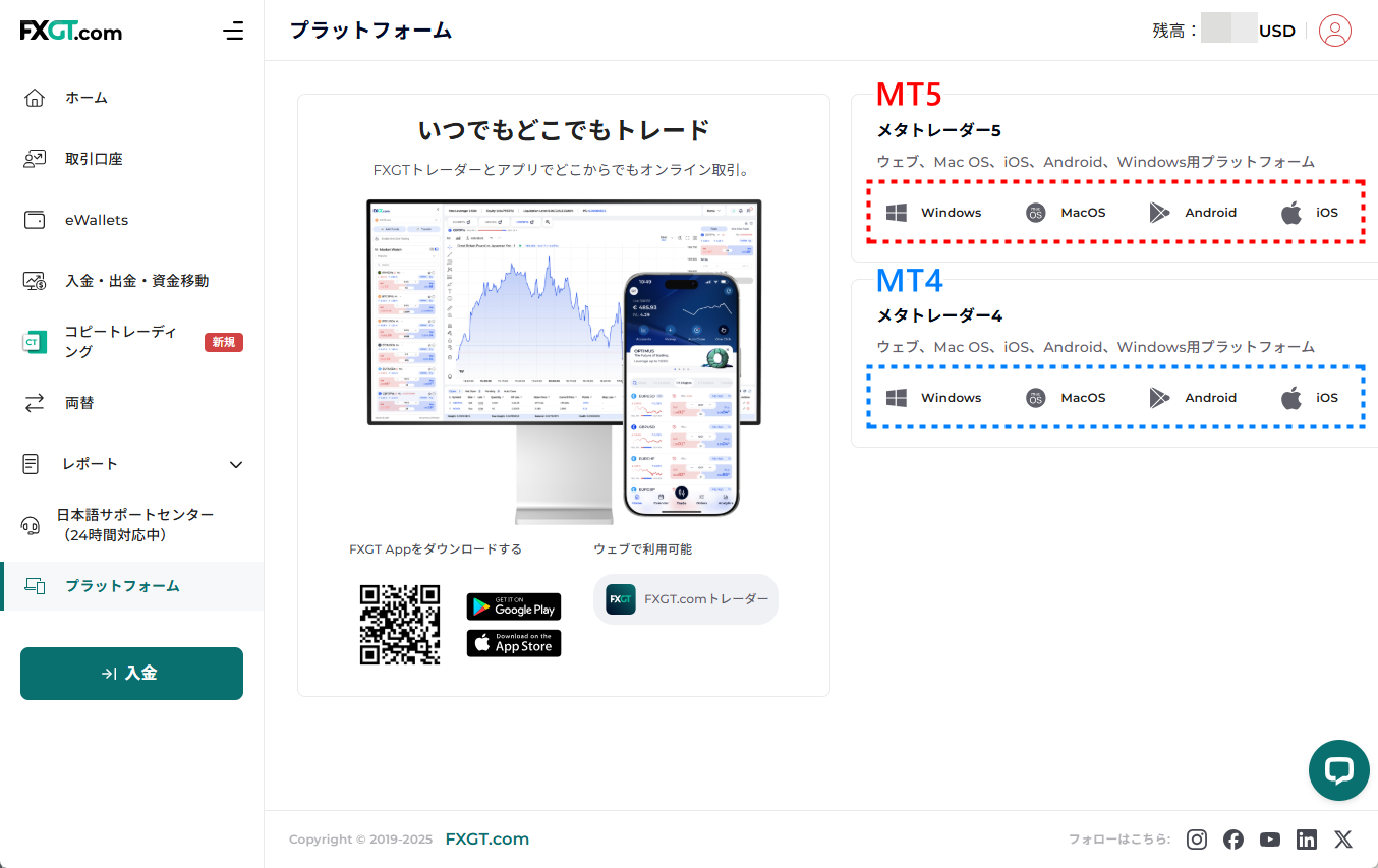FXGT_口座開設_MT4ダウンロード_pc19