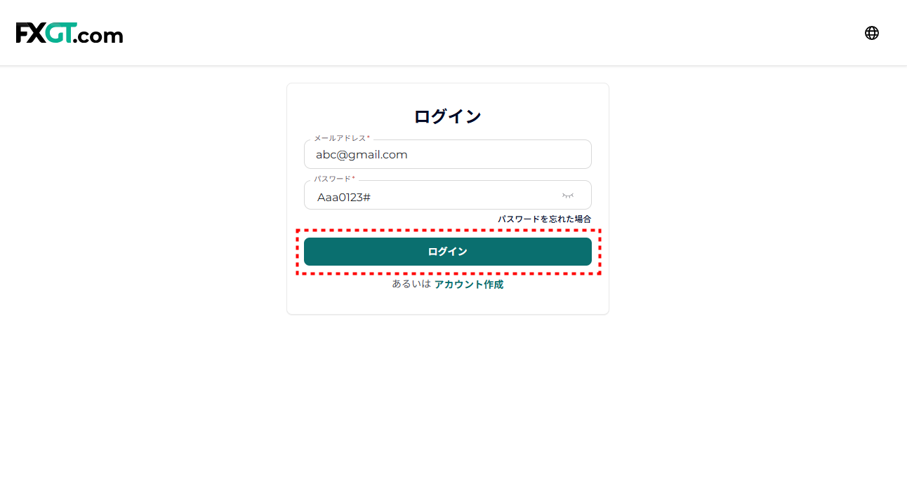 FXGT_口座開設_会員登録_pc2