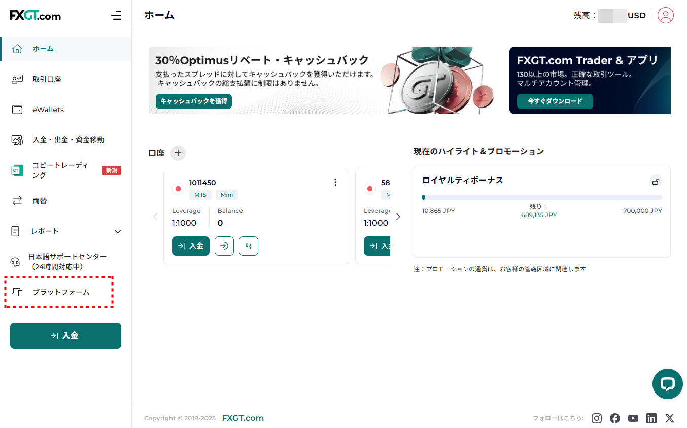 FXGT_口座開設_MT4ダウンロード_pc21