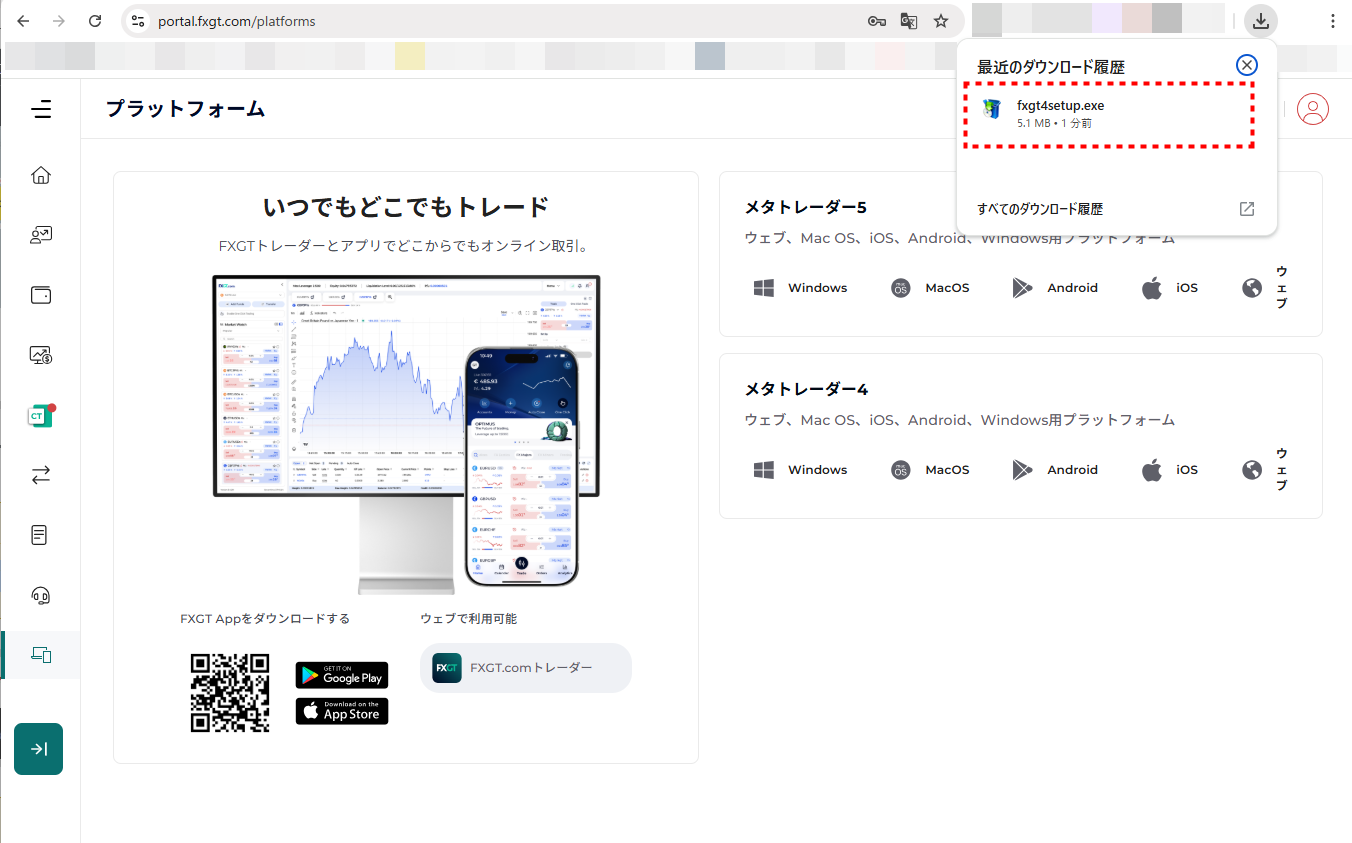 FXGT_口座開設_MT4ダウンロード_pc22