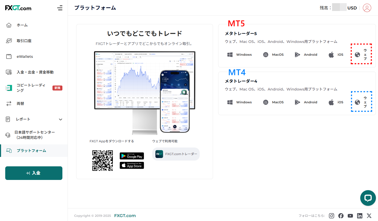 FXGT_口座開設_MT4ダウンロード_mb23