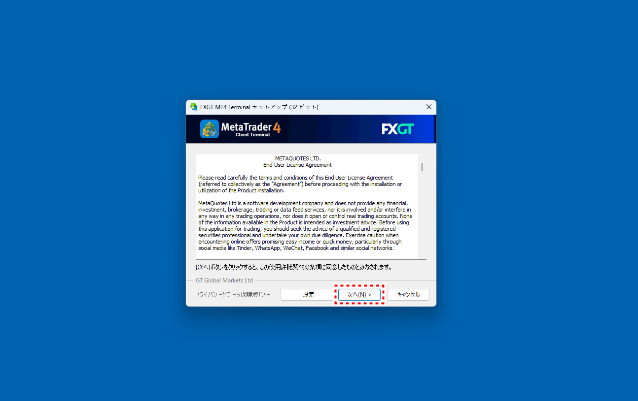 FXGT_口座開設_MT4ダウンロード_pc25