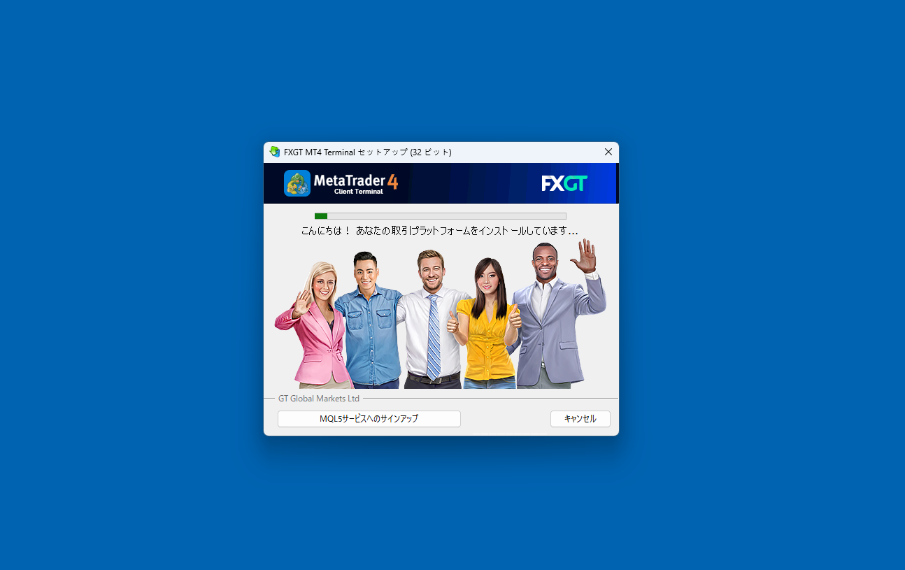 FXGT_口座開設_MT4ダウンロード_pc26