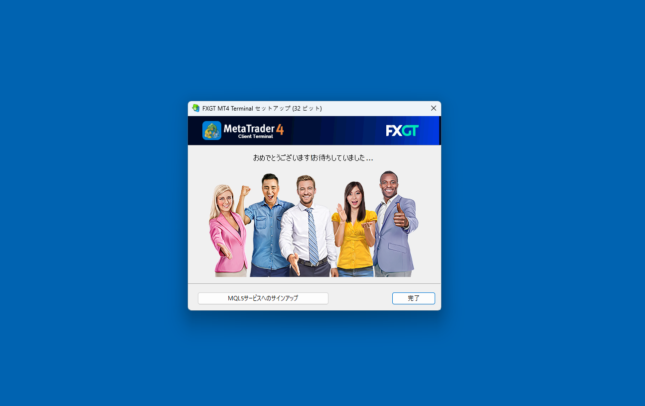 FXGT_口座開設_MT4ダウンロード_pc27