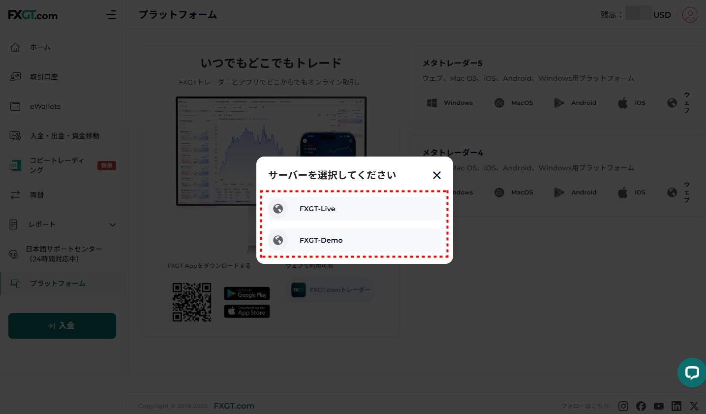 FXGT_口座開設_MT4ログイン_pc33
